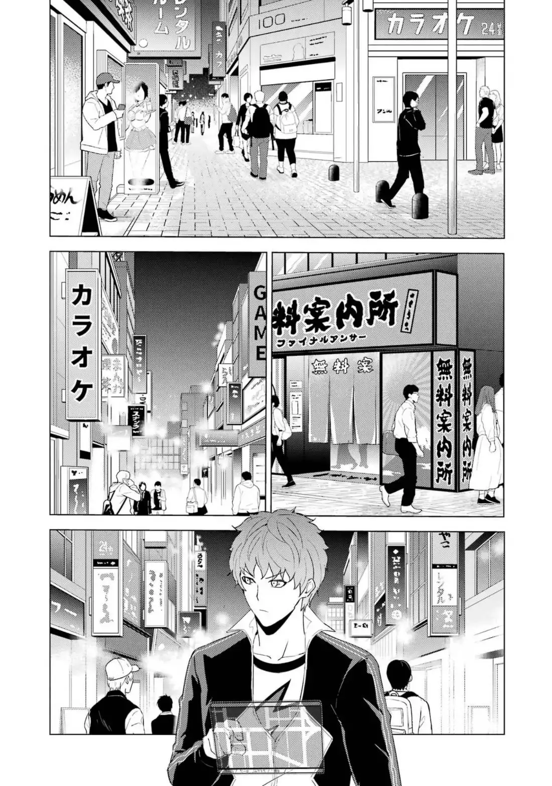 Ore no Genjitsu wa Ren'ai Game?? ka to Omottara Inochigake no Game datta Chapter 59.2 5